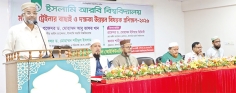 ইআবিতে মাস্টার ট্রেইনার বাছাই ও দক্ষতা উন্নয়নবিষয়ক প্রশিক্ষণ কর্মসূচি 