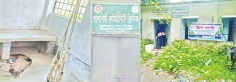 কমিউনিটি ক্লিনিকে মিলছে না কাঙ্ক্ষিত স্বাস্থ্যসেবা  