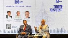 ১০০ কোটি ডলারের তহবিল গঠনের উদ্যোগ নিউইয়র্কে এমক্যাপিটালের উদ্বোধন