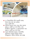 কর্ণফুলী টানেলের লোকসান কমাতে নতুন উদ্যোগ  