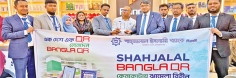 বরিশালে ব্যবসায়ীদের মাঝে বাংলা কিউআর বিতরণ করল শাহ্জালাল ইসলামী ব্যাংক  