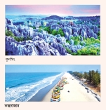 বিশ্বের দীর্ঘতম সমুদ্রসৈকতের সঙ্গে চির বসন্তের দেশের সংযোগ 