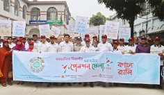 ময়মনসিংহে সার্বজনীন পেনশন মেলা অনুষ্ঠিত  