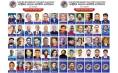 এবিজেএ’র চূড়ান্ত সদস্য তালিকা প্রকাশ, ভোট ২৫ অক্টোবর