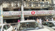মতিঝিলের হিরাঝিল হোটেলকে ৩ লাখ টাকা জরিমানা
