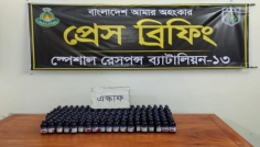 দিনাজপুর-রংপুরে ২ কেজি গাঁজা ও ১৯৬ বোতল এসকাফ জব্দ
