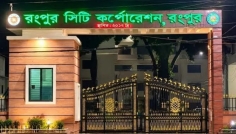 রংপুর সিটির অবকাঠামো ও সড়ক উন্নয়নে ১,৮১৩ কোটি টাকা