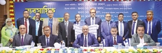 জনতা ব্যাংকের ব্যবসায়িক মতবিনিময় সভা  