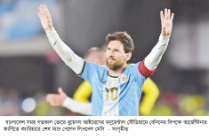 ফুটবল জাদুকরের 'মহাকাব্যিক যাত্রার' সমাপ্তি  