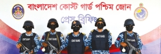 সুন্দরবনে কোস্ট গার্ডের অভিযান 