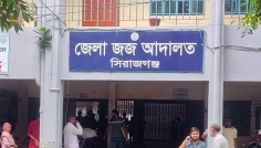 সিরাজগঞ্জে তিন মাদক মামলায় পাঁচজনের যাবজ্জীবন