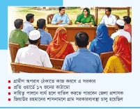 ফিরছে গ্রাম সরকার  