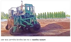 কেরুর জৈব সারে কৃষকদের স্বস্তি  