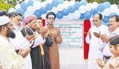 আবু সাঈদের আত্মত্যাগ গণতান্ত্রিক বাংলাদেশ বিনির্মাণের ভিত্তি 