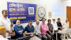 ২১ বছর পর ইউরিয়া সার কারখানা স্কুল অ্যান্ড কলেজে পুনর্মিলনী, শুরু রেজিস্ট্রেশন