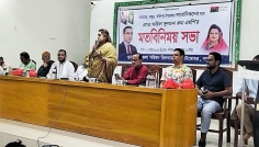 চাটমোহরে সাংবাদিকদের সঙ্গে সংরক্ষিত এমপির মতবিনিময়