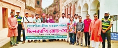 সোনারগাঁয়ের ঐতিহ্য ও প্রত্নস্থল পরিদর্শনে দিনব্যাপী রোড-শো 