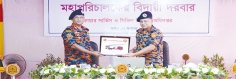 ফায়ার সার্ভিস ও সিভিল ডিফেন্সের নতুন মহাপরিচালকের দায়িত্ব গ্রহণ  