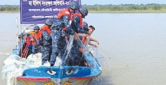 'মা ইলিশ সংরক্ষণ-২০২৬' উপলক্ষে চাঁদপুরে নৌবাহিনীর অভিযান অব্যাহত  