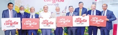 এবি ব্যাংকের নতুন প্রোডাক্ট 'এবি সেঞ্চুরি' উদ্বোধন  