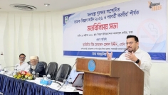 জনস্বাস্থ্য সুরক্ষায় তামাক নিয়ন্ত্রণের বিকল্প নেই: ভূমি প্রতিমন্ত্রী