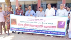 পীরগঞ্জে শিক্ষার্থীদের অগ্নিনির্বাপণ ও দুর্যোগ মোকাবিলার প্রশিক্ষণ