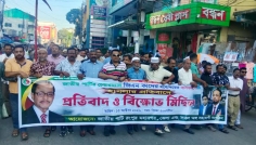 জাপা চেয়ারম্যানের বাসায় হামলার প্রতিবাদে রংপুরে বিক্ষোভ