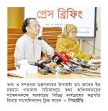 নিউইয়র্কে ড. ইউনূসকে হেনস্তার ব্যবস্থা নেবে সরকার  