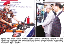 দুর্যোগের ক্ষতি কমাতে বাস্তবসম্মত নগর পরিকল্পনার তাগিদ রাষ্ট্রপতির  