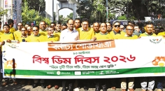 বিশ্ব ডিম দিবস  