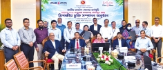 ছাদভিত্তিক সৌরবিদ্যুৎ ব্যবস্থা সম্প্রসারণে ডেসকোর ত্রিপক্ষীয় চুক্তি  