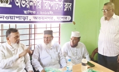 সাংবাদিকদের সঙ্গে এমপি গোলাম রসুলের মতবিনিময়  
