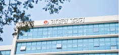 ৮৫ কোটি টাকার রাজস্ব ফাঁকি উদ্ঘাটন  