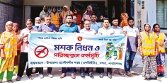 এলজিইডির মশক নিধন ও পরিচ্ছন্নতা অভিযান  