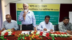 সামাজিক নিরাপত্তায় আশার ব্যয় ১১৮ কোটি টাকা, বরাদ্দ ১৭৫ কোটি