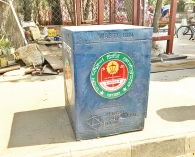 দৃষ্টিনন্দন ডাস্টবিন  
