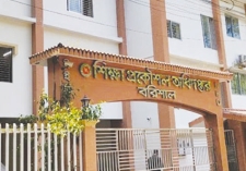 বরিশালে সাত শিক্ষাপ্রতিষ্ঠানের উন্নয়নে পৌনে ৬ কোটি টাকা বরাদ্দ 