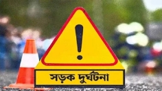 ঠাকুরগাঁওয়ে নাইট কোচের ধাক্কায় প্রাণ গেল ১২ বছরের শিশুর