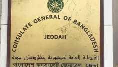 দুই বাংলাদেশির মৃত্যুদণ্ড: কারণ জানতে চেয়ে সৌ‌দিকে চি‌ঠি