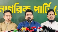 স্থানীয় সরকার নির্বাচনে তৃণমূলে শক্তি বাড়াতে চায় এনসিপি