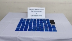 রাজবাড়ীতে বাস থেকে ৮ হাজার ৮৯০ পিস ইয়াবাসহ গ্রেপ্তার ১