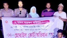 যমুনায় অভিযান, ৪ হাজার মিটার অবৈধ কারেন্ট জাল উদ্ধার