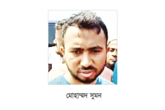 রিসোর্টে আগুনের ঘটনায় ম্যানেজার গ্রেপ্তার  