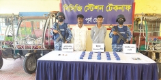 মাদকের বিরুদ্ধে কোস্ট গার্ডের অভিযান  