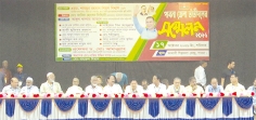 পাবনায় তাঁতীদলের সম্মেলন 
