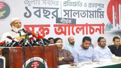 এই সরকার বিরোধী দলের সহযোগিতা পাওয়ার যোগ্য নয়: জামায়াত আমির