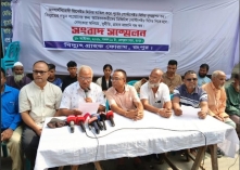 আগামী ৩০ নভেম্বর অর্ধদিবস দিবস হরতাল