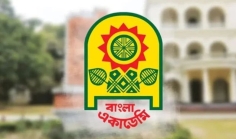 আগামী বছরের একুশে বইমেলা শুরু ৭ জানুয়ারি