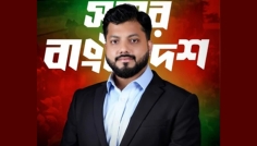 ইশরাককে পদত্যাগের নির্দেশের খবর ভিত্তিহীন : প্রেস কর্মকর্তা