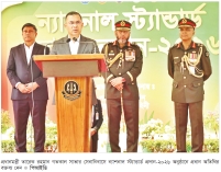 জাতীয় স্বার্থ ও সার্বভৌমত্ব রক্ষাই আগামীর বাংলাদেশের অঙ্গীকার 